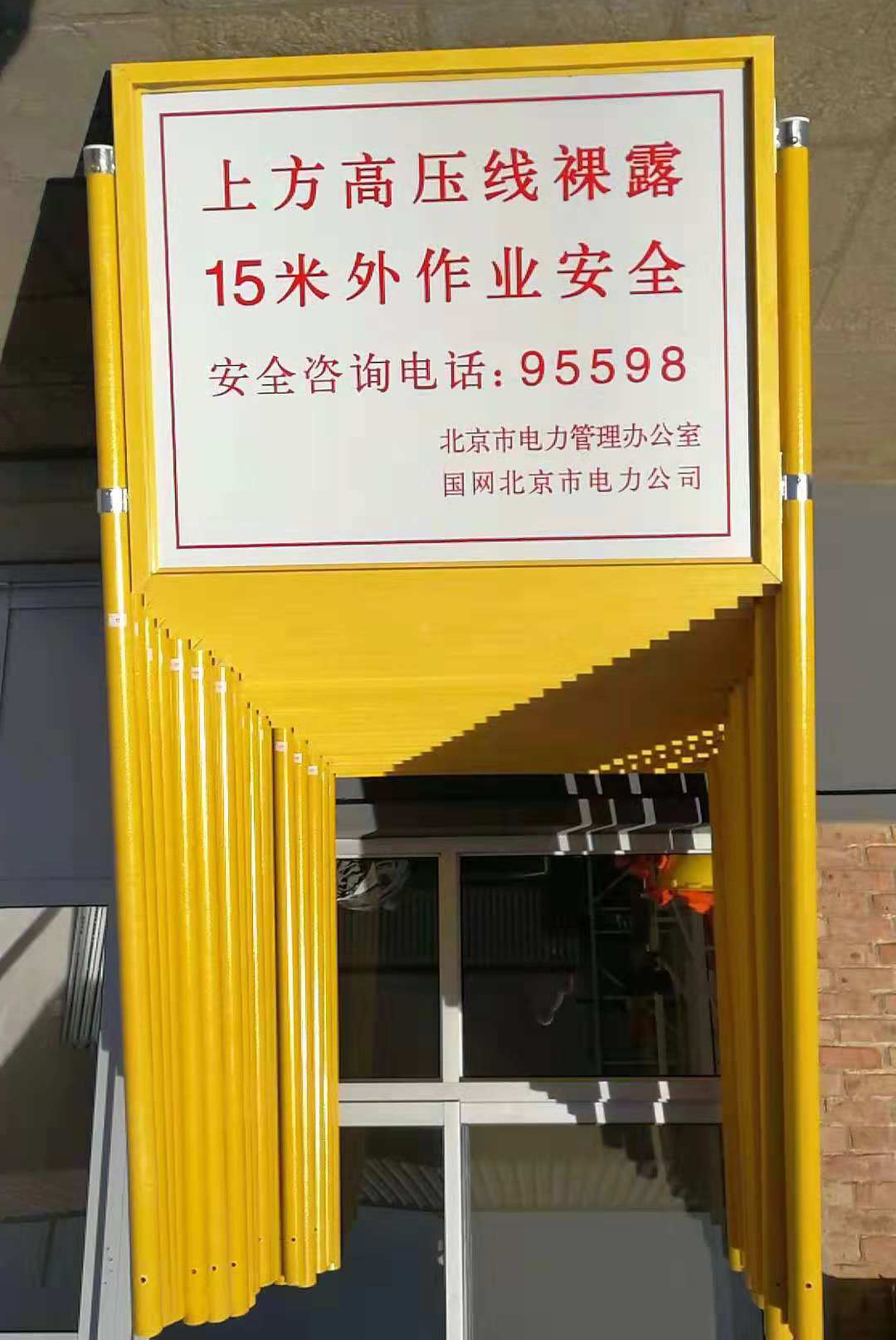 玻璃鋼標(biāo)識牌