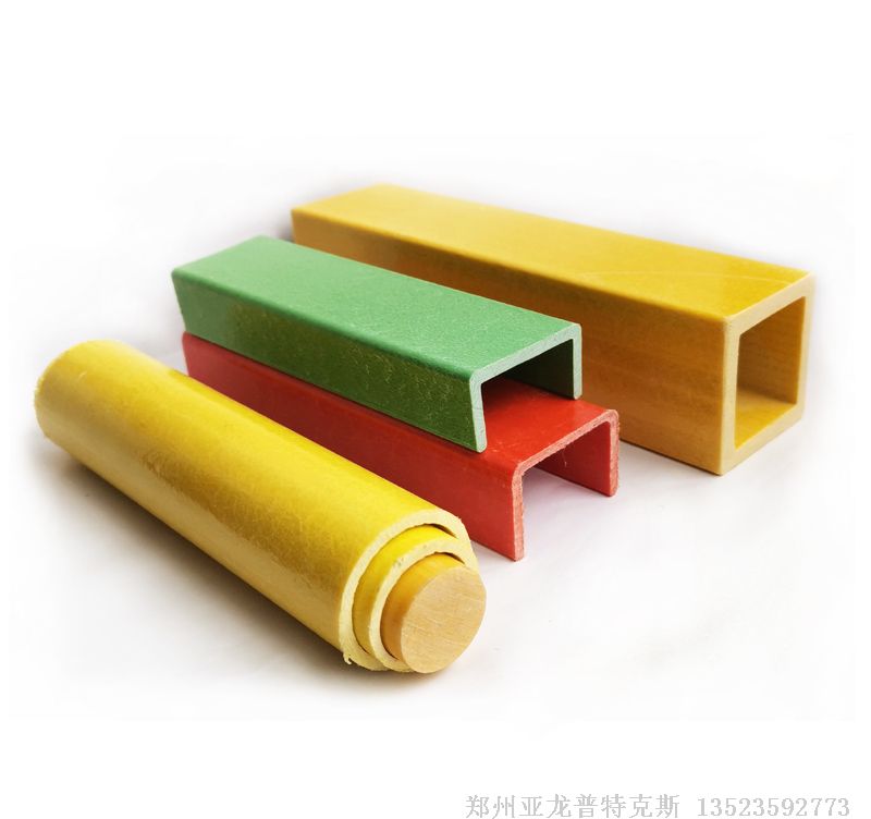 玻璃鋼型材